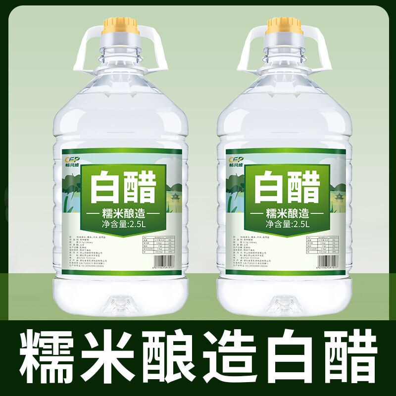 酿造大桶白醋食用醋|千人回购图片