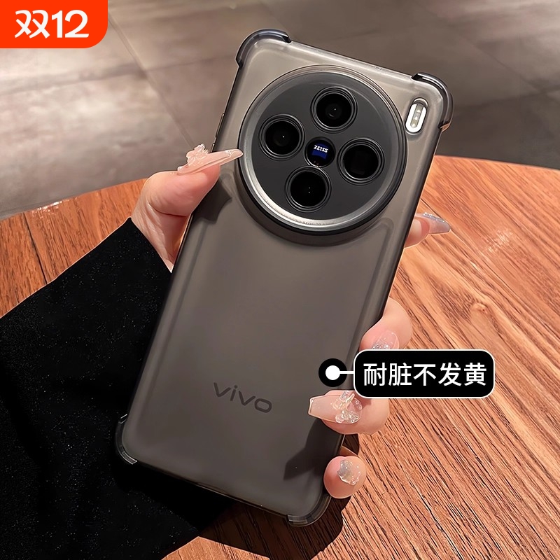 vivox300硅胶简约全包防摔