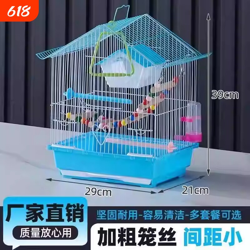 鸟笼鹦鹉玄凤虎皮珍珠鸟专用鸟笼子家用大号新型豪华生态别墅外出