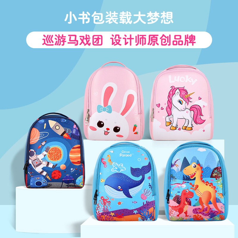 幼儿园书包卡通双肩背男孩儿童包宝宝轻便入学包专用男童女孩外出小背包宝宝2岁3双肩小孩入学轻便