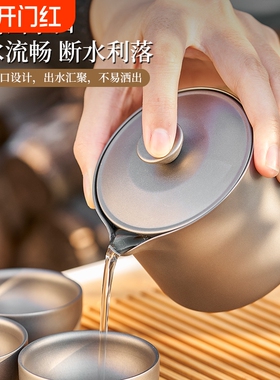 NORTHSKY纯钛茶具耐高温TA1双层防烫户外露营便携泡茶器旅具套装