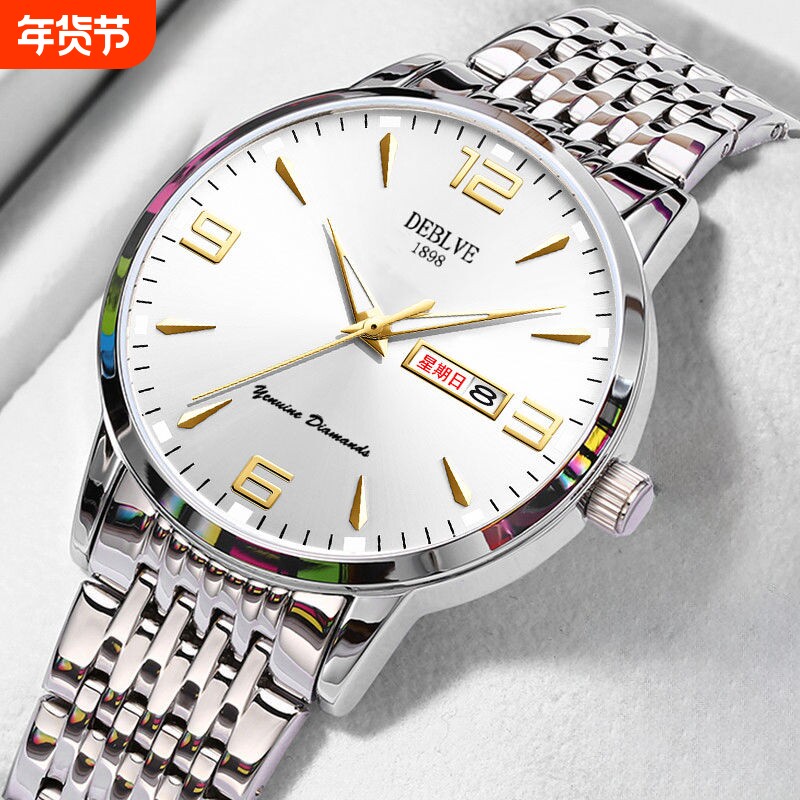 手表男款全自动男表数字双日历防水腕表男机械风全自动防水高级感