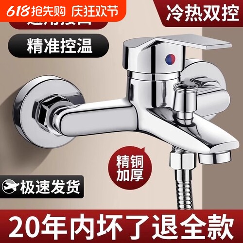 精铜款花洒套装|超1000人收藏