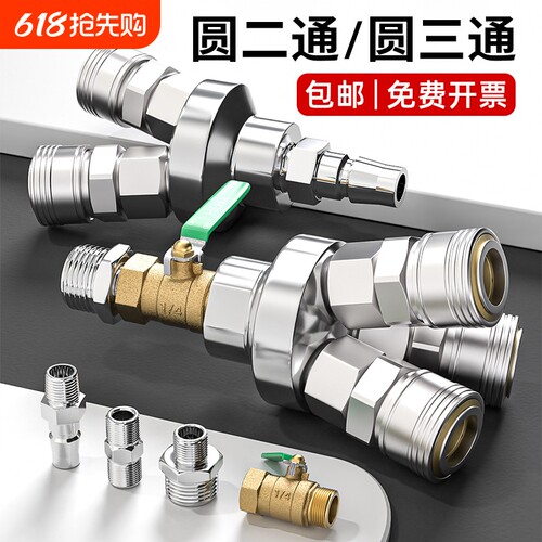 自锁圆二通圆三通气泵配件大全