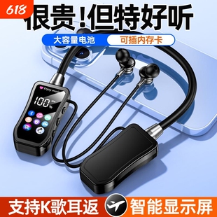 新款变声蓝牙耳机挂脖式K歌耳返续航多种男女游戏防水佩戴通话