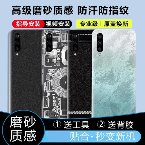 适用vivoiQOO/Pro后盖塑料替换