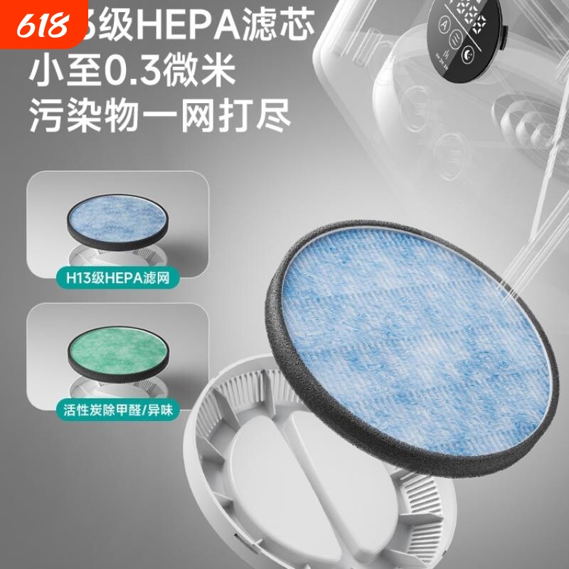 空气净化器加湿一体机桌面小型除甲醛办公室家用吸排防除二手烟