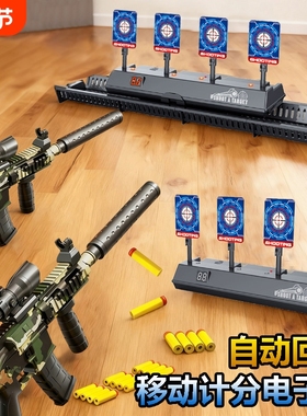 儿童玩具枪M416彩盒送人软弹枪手动下供弹突击步枪吃鸡冲锋枪模型