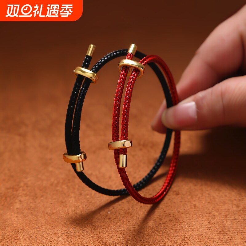 情侣款礼物钢丝线手绳可穿DIY饰品男女简约时尚本命年红绳手链