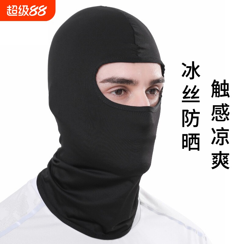 夏季冰丝头套男户外骑行钓鱼防晒头巾帽子摩托车焊工面罩防风透气