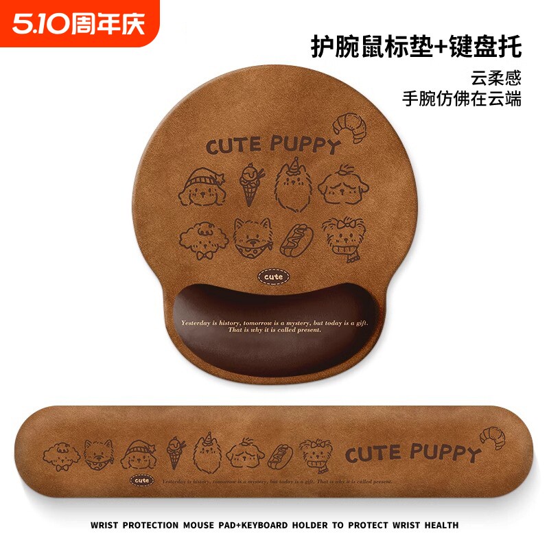 卡通可爱护腕鼠标垫子女生保护手腕托一体电脑键盘托办公桌护腕垫