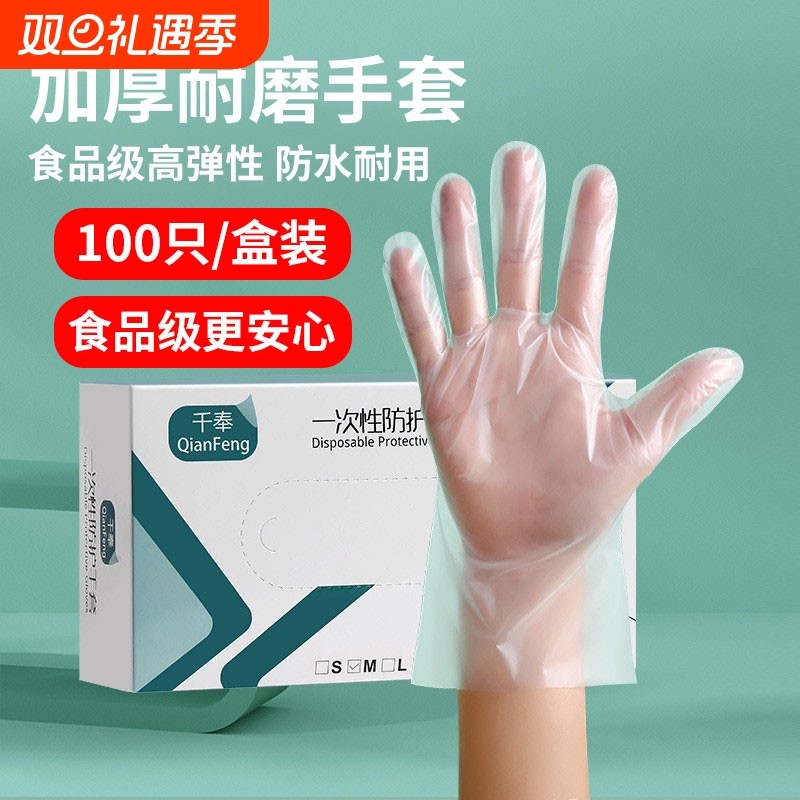 手套一次性食品级专用pvc吃小龙虾餐饮厨房家务烘焙做饭乳胶橡胶