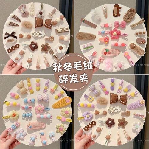 不伤发宝宝前额发夹高级质感