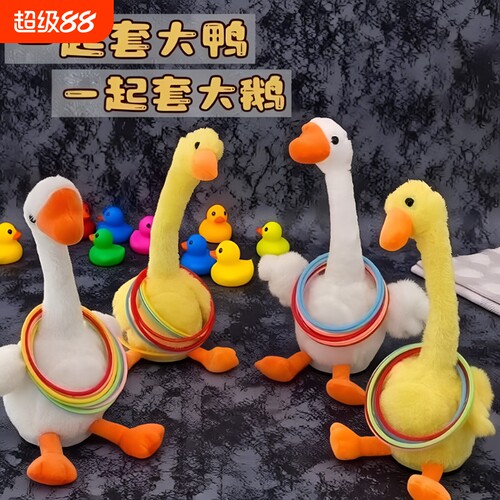 套圈玩具亲子互动|超1万次加购