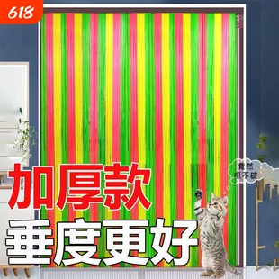 夏季彩PVC老式软门帘防蝇防虫门帘加厚塑料免打孔魔术贴防蚊通风