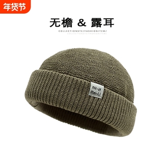日系贴标针织瓜皮帽子女潮韩版网红时尚毛线地主帽男冬季绿色黑色