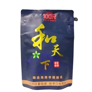 袋装 新鲜槟榔精制口感便捷休闲聚会送礼批发湖南湘潭产 槟榔100元