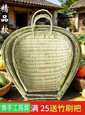 青皮筲箕洗菜竹制品晾晒