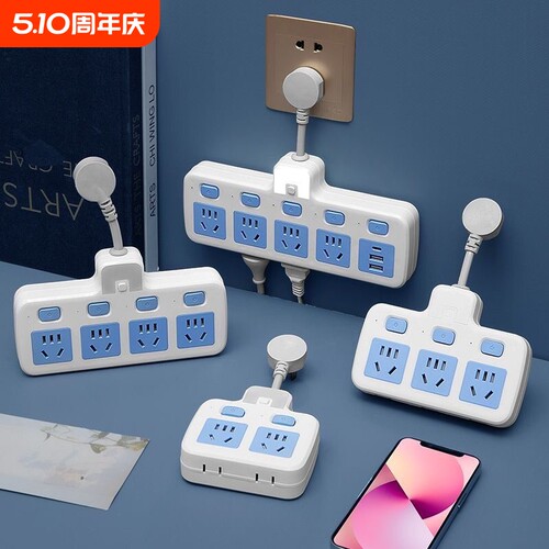 柏霖豪多功能带USB转换器