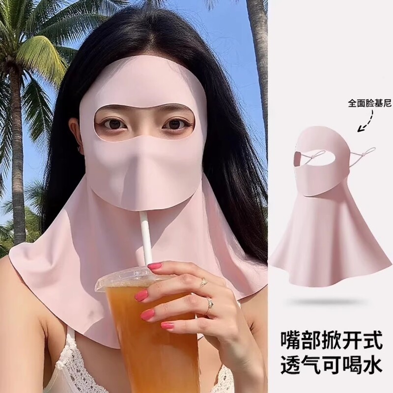 可喝水脸基尼防晒面罩全脸防紫外线女高颜值2026新款遮夏季口罩