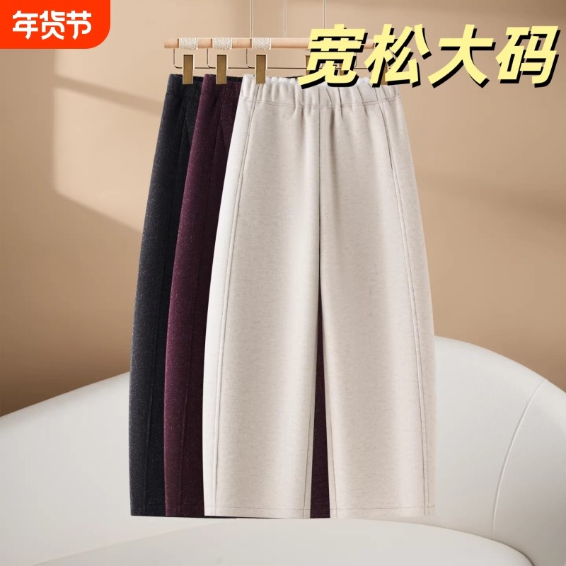2026新款秋冬羊毛镰刀裤女宽松弯刀裤冬季米宽松大码休闲哈伦裤子,女装/女士精品,大码裤装,淘宝优惠券,粉丝福利购,淘宝优惠卷