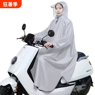 有袖雨衣电动车摩托车自行车雨披单人加大加厚成人雨具一体式防水