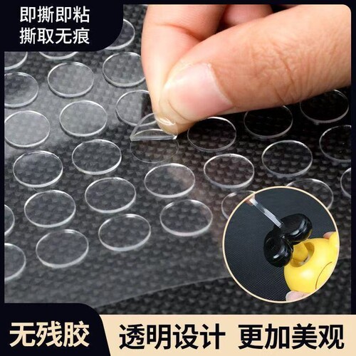 纳米双面胶强力粘贴|万人加购
