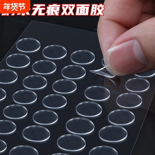无痕双面胶纳米点胶贴对联不伤墙无痕贴结婚喜字粘胶透明贴高粘度摆件插排固定墙面不留痕贴手工圆点胶点点胶