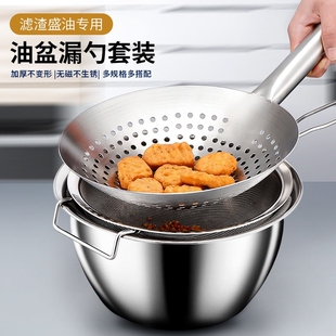 加厚不锈钢装油盆厨房专用带盖子储油缸商用家用滤油鼓漏勺套厨师