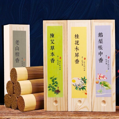 天然线香卧室净化助眠助