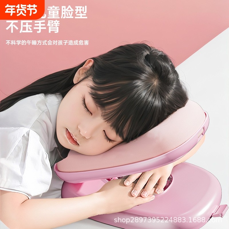 小学生午睡枕桌上午休枕头儿童抱枕睡觉神器趴趴睡枕桌枕神器学校,居家布艺,午睡枕,淘宝优惠券,粉丝福利购,淘宝优惠卷