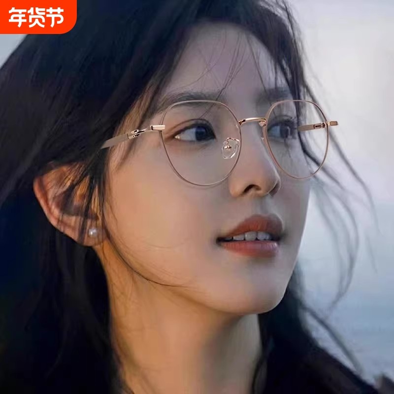 防蓝光眼镜女圆脸男配近视度数素颜显白镜框护目镜100度方框眼睛