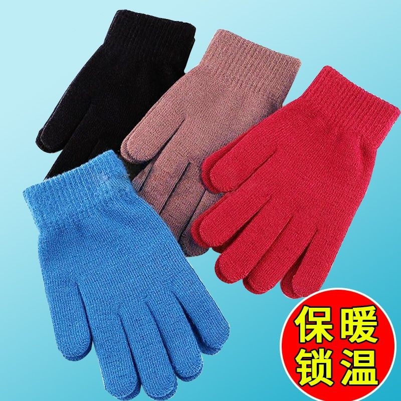 纯色手套五指骑车开车针织毛线保暖秋冬季黑色红色灰色