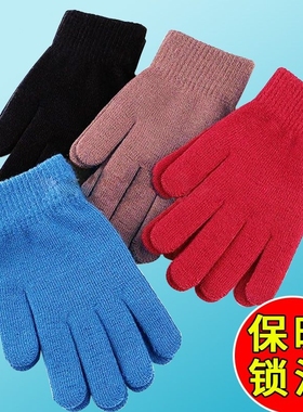 纯色手套五指骑车开车针织毛线保暖秋冬季黑色红色灰色