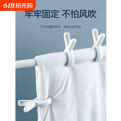 2026新款晾衣夹无痕强力防风晒被子夹衣服夹内衣裤夹子家用多规格
