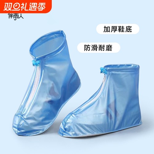 雨鞋套雨天外穿雨靴加厚防水防滑