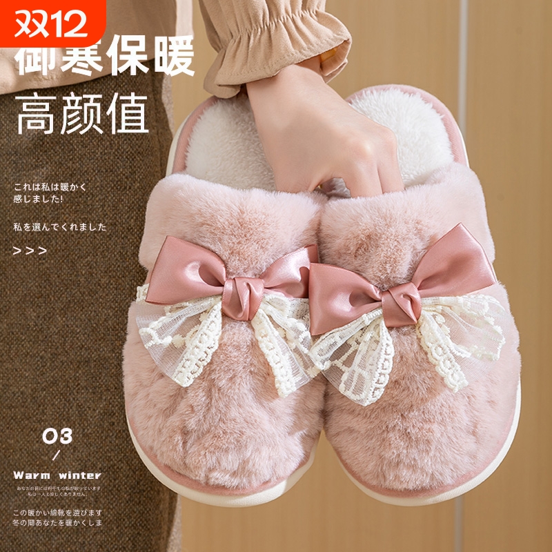 秋冬新款蝴蝶结棉拖鞋女保暖防滑厚底居家日用时尚百搭加绒棉拖鞋