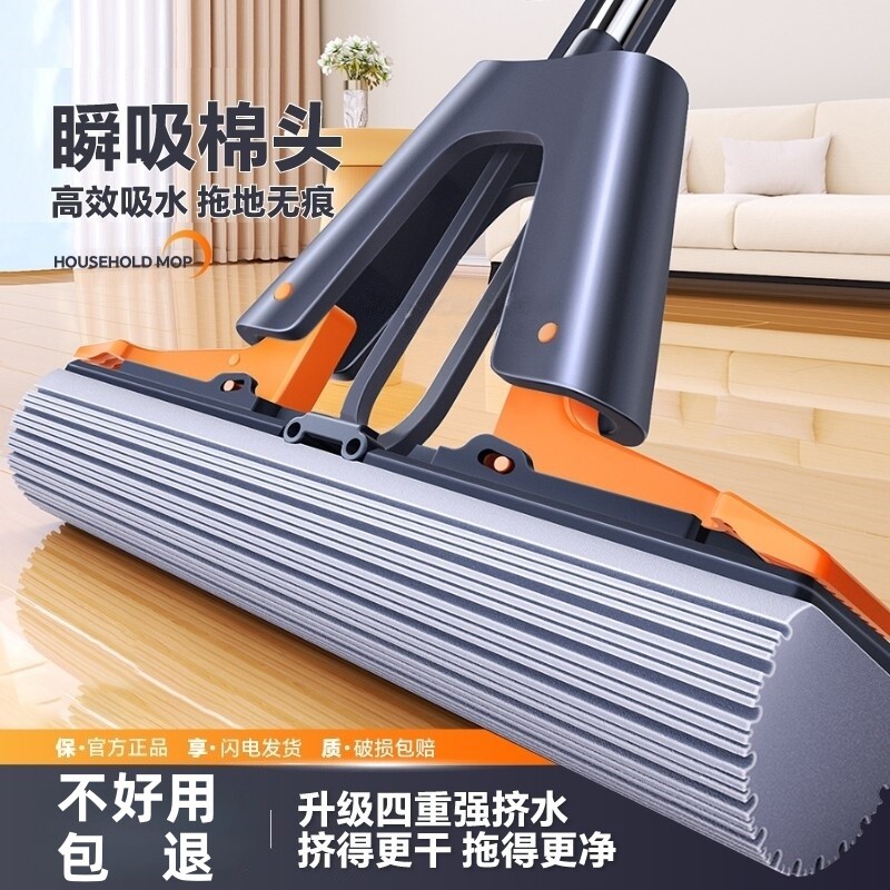2026新款海绵拖把家用一拖净干湿两用吸水免手洗胶棉头拖布