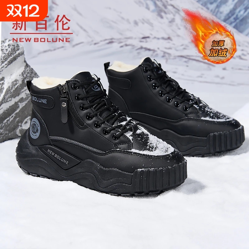 新百伦男鞋冬季加绒保暖雪地靴子