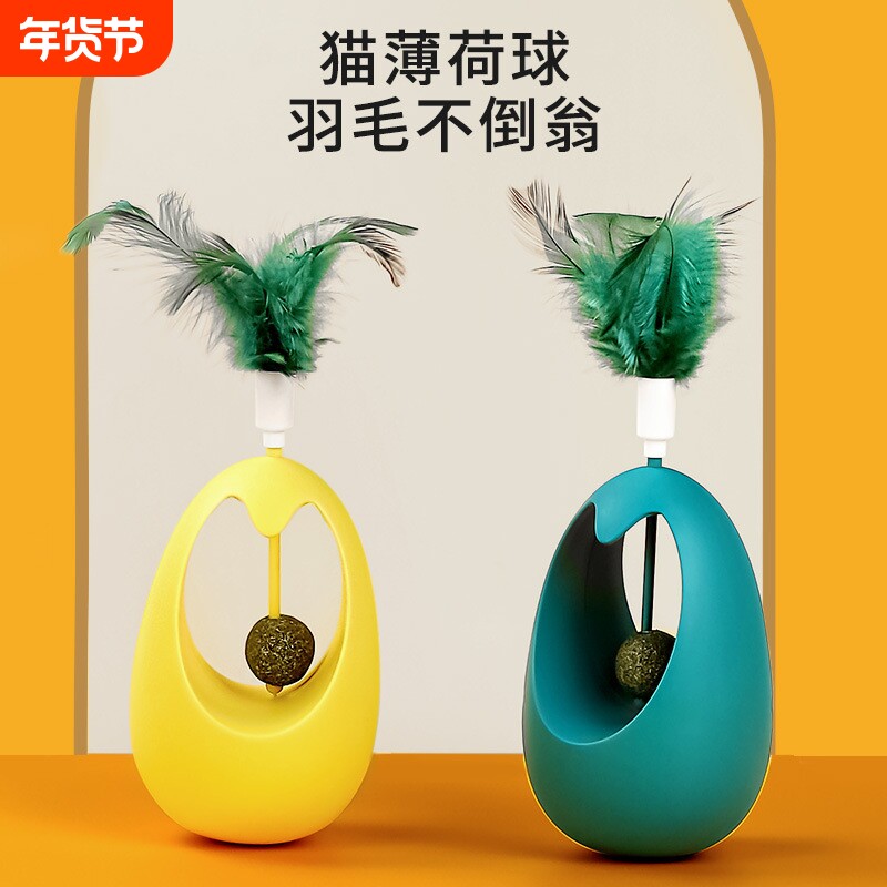 不倒翁猫棒棒糖逗猫棒磨牙洁齿木天蓼猫咪零食猫玩具用品猫薄荷