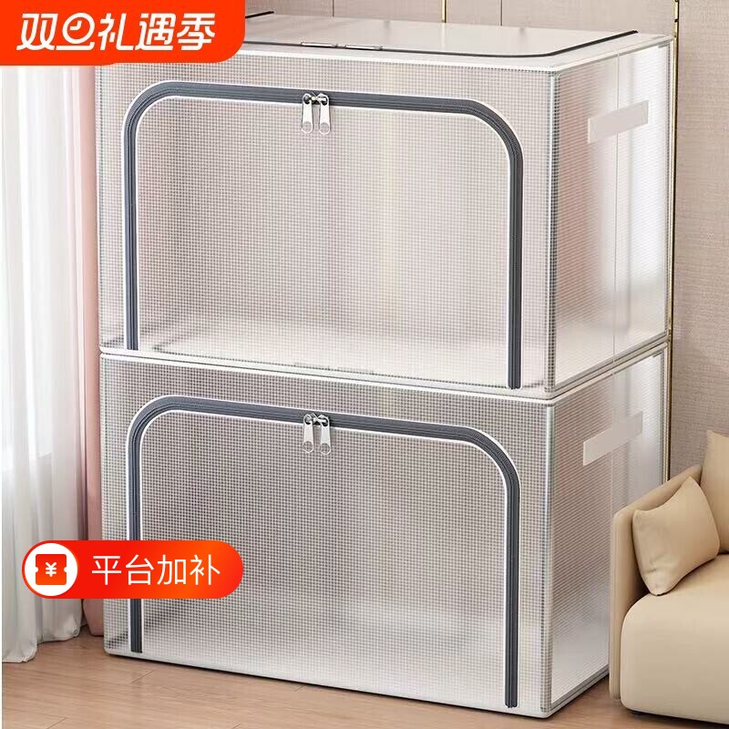 大容量衣服收纳箱家用防水防潮可折叠宿舍衣柜整理储物提手钢架