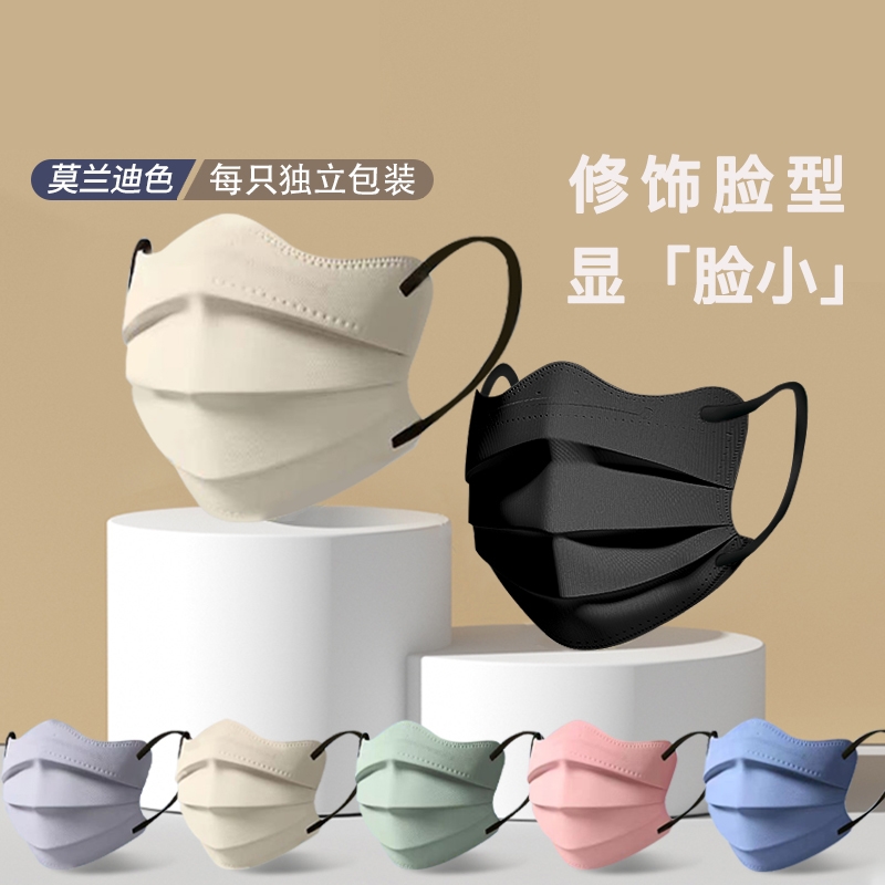 莫兰迪色蝶形口罩一次性防护