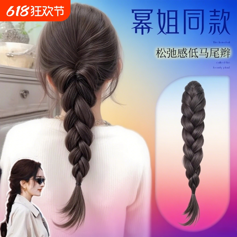 麻花长辫假发辫子女低扎马尾抓夹仿真发成品子扎发神器假发辫马尾
