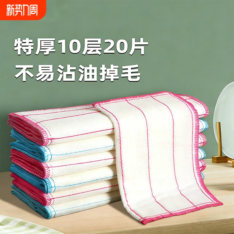 洗碗布抹布厨房专用洗碗神器吸水刷碗巾百洁布易清洁沾油保洁麻布