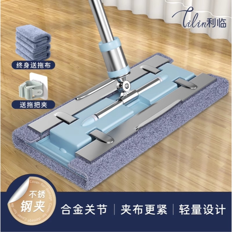 不锈钢合金关节硅胶底板平板拖把