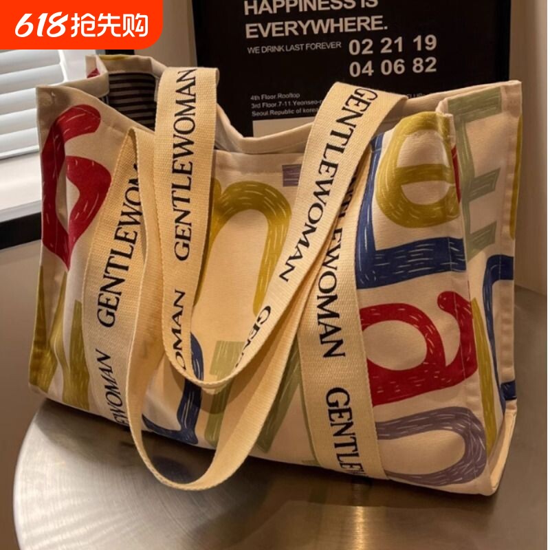大容量帆布包女秋冬外出短途旅行包休闲上班通勤托特包手提购物袋