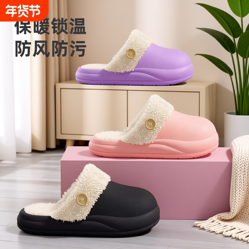 毛毛拖鞋棉拖鞋女外穿新款潮鞋秋冬包头皮面家居棉拖室内素面半拖
