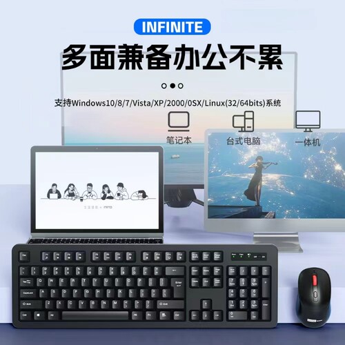 NK3000C无线充电版键盘鼠标套装笔记本台式电脑通用办公静音无线