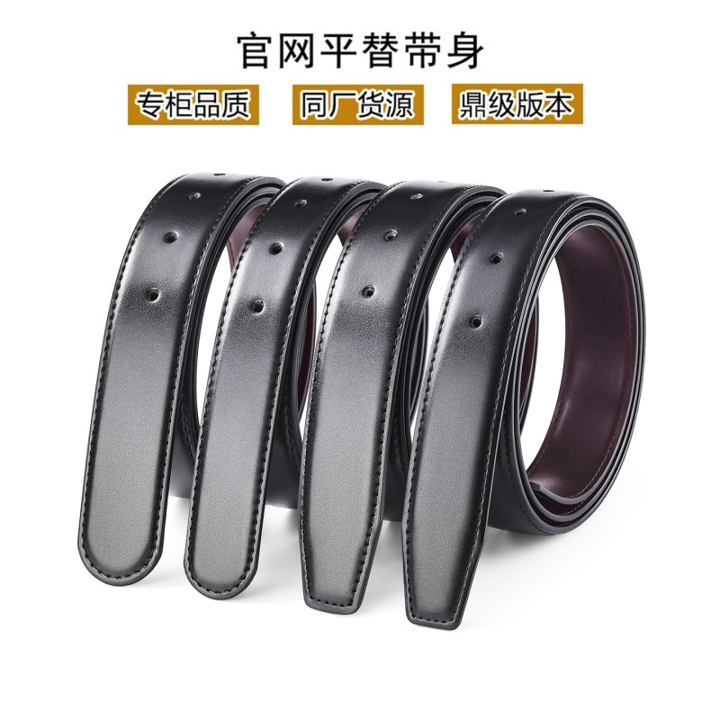 头层牛皮皮带不带头真皮纯牛皮品牌替换无头打孔裤腰带3.0cm百搭