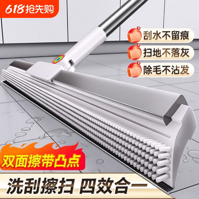 全新款魔术扫把家用扫帚卫生间硅胶地刮扫地刮地板刮水器两用地面